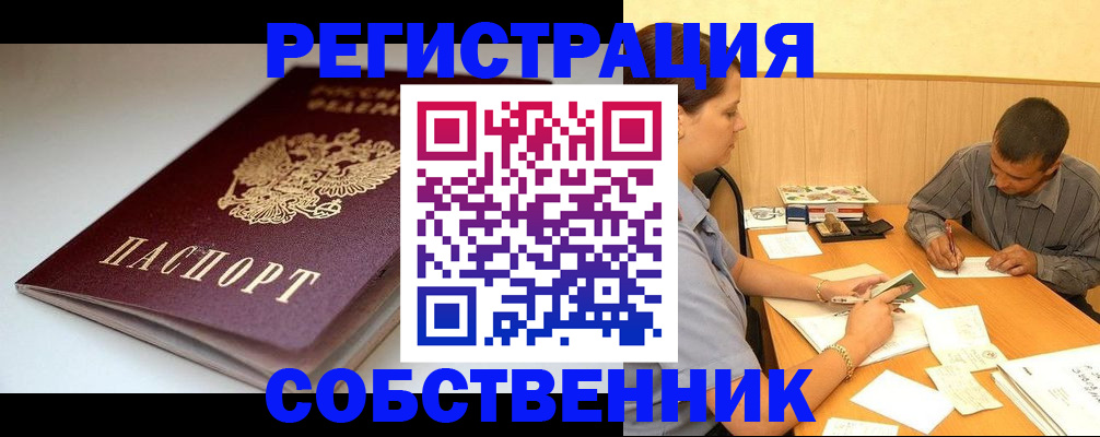 найти адрес прописки в Усолье-Сибирском